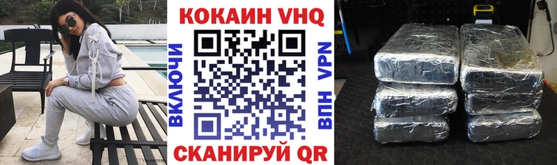 Где купить наркотики Зуевка гидра вход КОКАИН МЕФ Бошки Шишки Гашиш