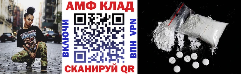 АМФ 97%  Зуевка 