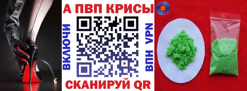 продажа наркотиков  Зуевка  Alfa_PVP СК 