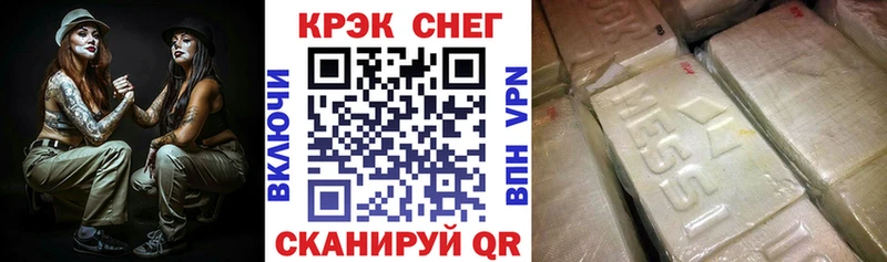 Кокаин Колумбийский Зуевка