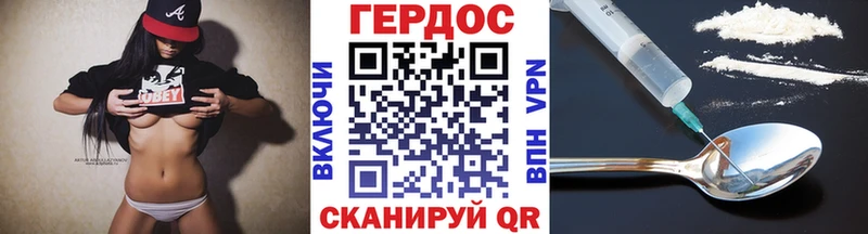 Героин Афган цена наркотик Зуевка
