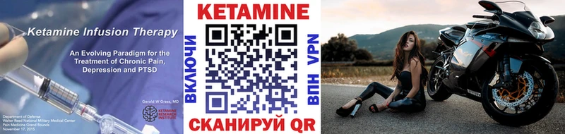 Кетамин ketamine Зуевка