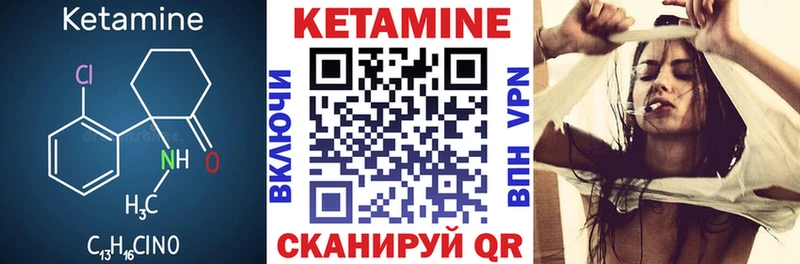 где продают наркотики  мориарти как зайти  Кетамин ketamine  Зуевка 