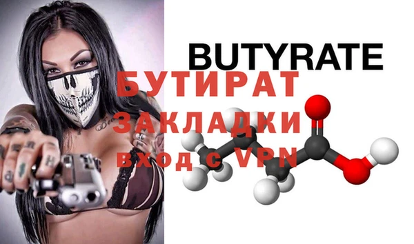 стаф Пересвет