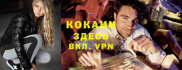 кокаин колумбия Алексеевка