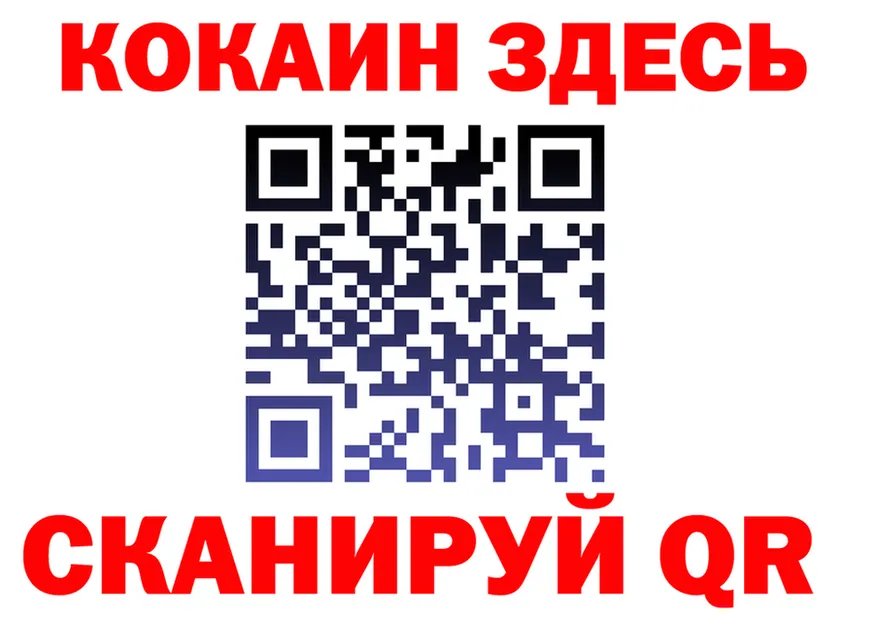 ГАШ Изолятор вход дарк нет гидра Зуевка