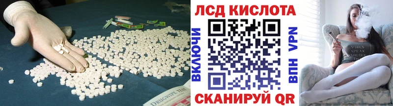 Лсд 25 экстази кислота  Зуевка 