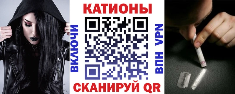 Меф VHQ KRAKEN Зуевка