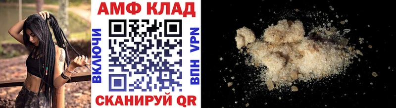 продажа наркотиков  Зуевка  МЕТАМФЕТАМИН мет 