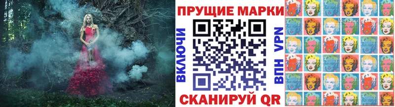 Наркотические марки 1,5мг  Зуевка 