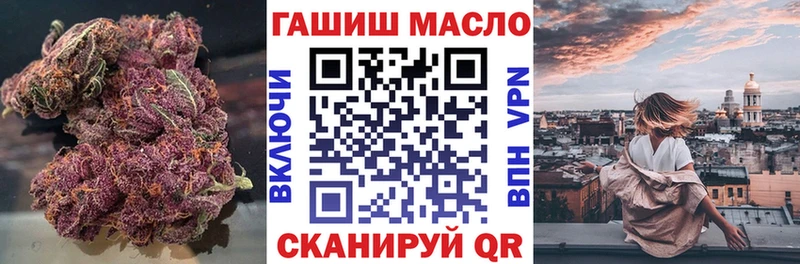 магазин продажи   Зуевка  Дистиллят ТГК вейп 